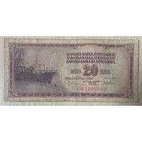Банкнота Югославия 20 динаров 1978 год.