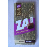 Картонная упаковка от шоколада -- пористый молочный ZA Spartak, ЗА Спартак (2022, РБ, Гомель, "Спартак", 75 г).