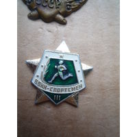 Знак