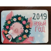 Календарик карманный 2019г новый год