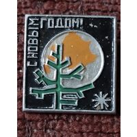 Значок " С Новым годом".