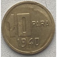 Турция 10 пара 1940 г.