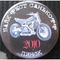 Мотофестиваль - Пинск - Байк тусовка у Саньков - 2010