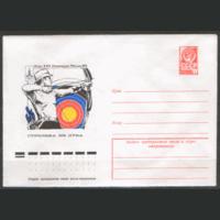 ХМ конверт. 1977. ОИ-80. Стрельба из лука.