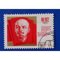 Ссср