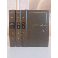 Михаил Зощенко собрание сочинений в трёх томах