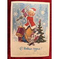 В. Зарубин С Новым годом! 1982 год. Подписана!