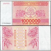 Грузия 1000000 купонов образца 1994 года UNC p52