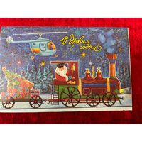 С Новым годом! Художник А. Шемаркин 1986 год. Подписана!