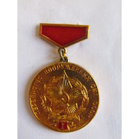 Знак. Значок. "Первенство вооруженных сил СССР". 1-е место. СССР.