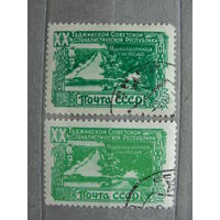 Продажа коллекции с 1 рубля! Почтовые марки СССР (брак печати)