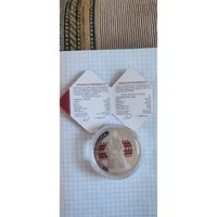 Кобринский строй 20 рублей серебро 2021г Республика Беларусь