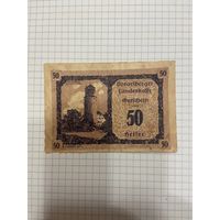 50 геллеров Австрии-1