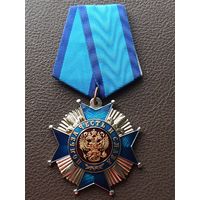 Орденский знак Польза Честь и Слава II степени с мечами.