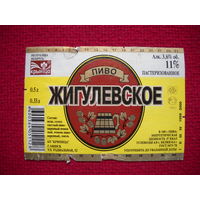 Пивная этикетка. Жигулевское. Крыница.