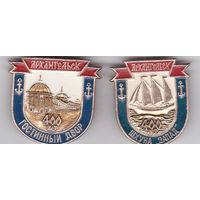 400 лет Архангельску (1984): Гостинный двор и шхуна "Запад".