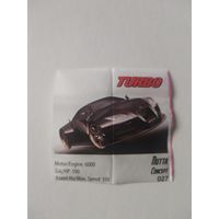 Вкладыш от жевательной резинки turbo xtreme.