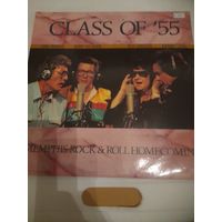 CARL PERKINS, JERRY LEE LEWIS, ROY ORBISON, JOHNNY CASH    " CLASS OF '55" 1987 LP CZECHOSLOVAKIA SUPRAPHON/MERCURY 1113 4419 NM/EX
