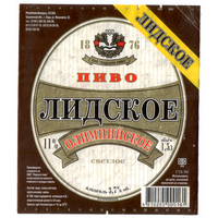 Этикетка пива Олимпийское 1,5л Лидский ПЗ б/у Т776
