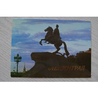 Ленинград; 1987, 1988, двойная, чистая (Пётр I, Исаакиевский собор, Адмиралтейство).