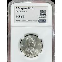 2 марки 1913 мундир ms 64 чистейшее поле! Много лучей!