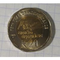 20 рупий 2025 года