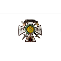 Знак белой гвардии об окончании Хабаровского военного училища 18 Х(октября) 1918г. г/э реплика