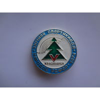 V зимняя спартакиада народов РСФСР. Красноярск. 1974 г.