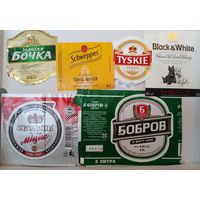 Этикетки. Пивные.