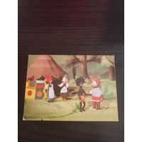 Отерытка,Польша