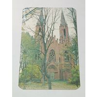 Карманный календарик . Троицкий костел  . 1991 года .