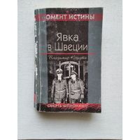 Книги с 1 рубля ! Распродажа ! Аукцион 3 дня !