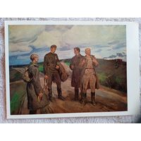 Шаталин. Боевые товарищи