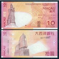 Макао 10 патака 2010 год, P-80b, Banco National Ultramarino, UNC-