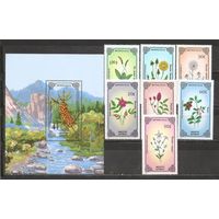 ФФ1 Монголия 1985 Цветы