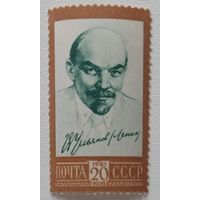 1961 г СССР Стандарт В.Ленин 20 коп.