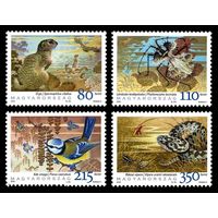 2010 Венгрия 5473-5476 Фауна. Международный год биоразнообразия **