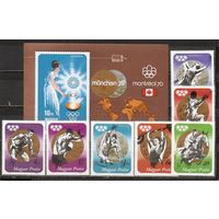 ФФ2 Венгрия 1973 Ол. игры