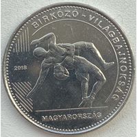 Венгрия 50 форинтов 2018 г. Чемпионат мира по борьбе