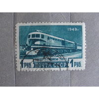 Продажа коллекции с 1 рубля! Почтовые марки СССР