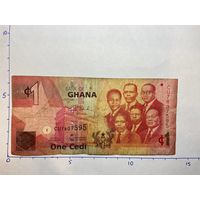 Гана 1 седи 2015 год - 472