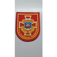 Шеврон группа специального назначения Полоцкое кадетское училище Беларусь