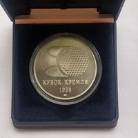 Теннис Кубок Кремля 1998 ММД жетон медаль