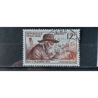 РАСПРОДАЖА ФРАНЦИЯ 1956г. Полная серия. Гаш.