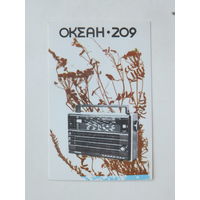 Океан 209 1984 календарик