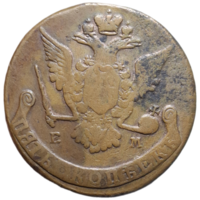 5 копеек 1768 ЕМ
