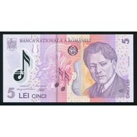 Румыния 5 лей 2017 г. Р 118h. Полимер. UNC