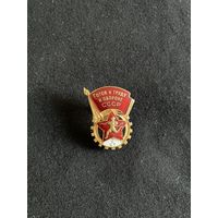 ГТО 2 ступень