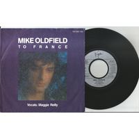 MIKE OLDFIELD - To France/ In The Pool (Germany 1984 винил сингл)