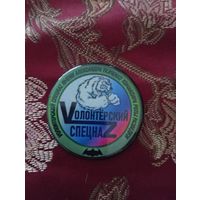 Значок акриловый Волонтёрского спецназа